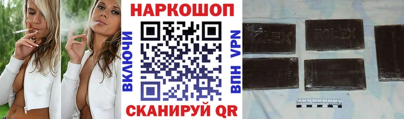 Где продают наркотики Верхний Уфалей Амфетамин  Галлюциногенные грибы  Экстази  Конопля  Alpha-PVP  ГАШ 
