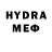 Кетамин VHQ Och Motors