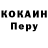 КЕТАМИН VHQ Omid Quraishi