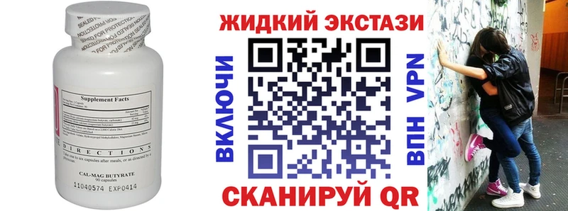 БУТИРАТ буратино  купить закладку  Верхний Уфалей 