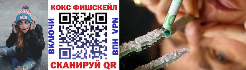 КОКАИН VHQ Верхний Уфалей