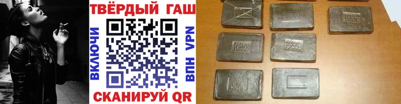 ГАШИШ Cannabis  Верхний Уфалей 