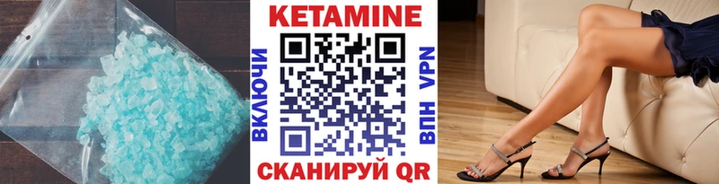 КЕТАМИН VHQ  Верхний Уфалей 