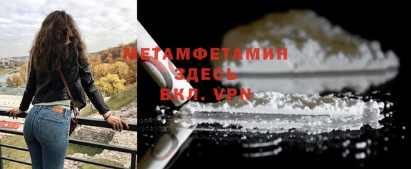 таблы Беломорск