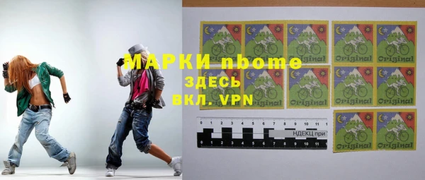 мдпв Белокуриха