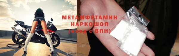 spice Белоозёрский