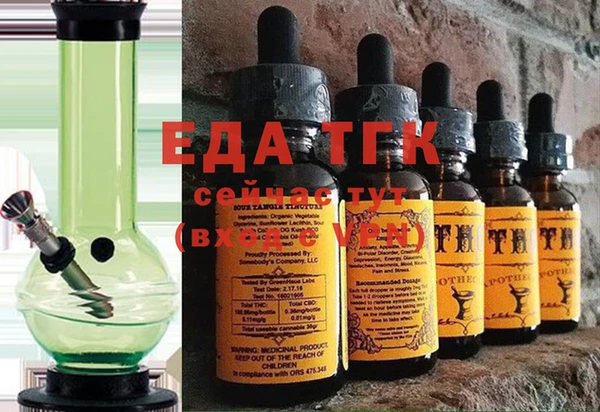 spice Белоозёрский