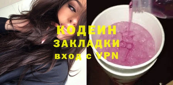 таблы Беломорск