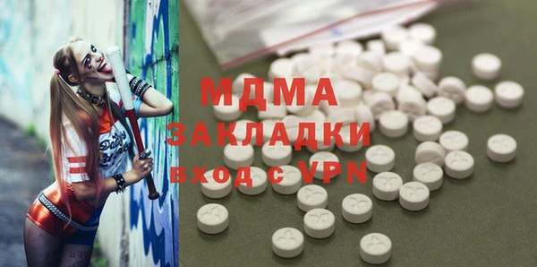 spice Белоозёрский