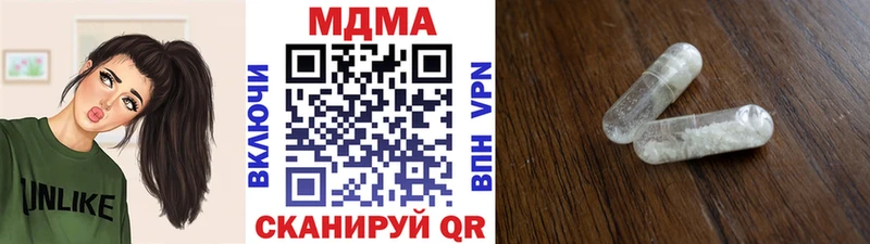 MDMA crystal Верхний Уфалей