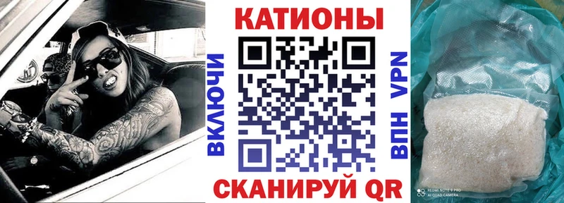 Мефедрон кристаллы  как найти   Верхний Уфалей 