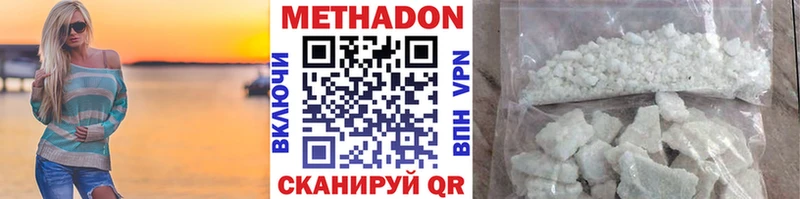hydra ONION  Верхний Уфалей  МЕТАДОН кристалл 