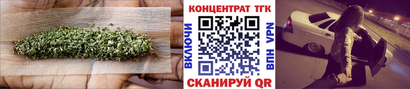 Дистиллят ТГК вейп  Верхний Уфалей 